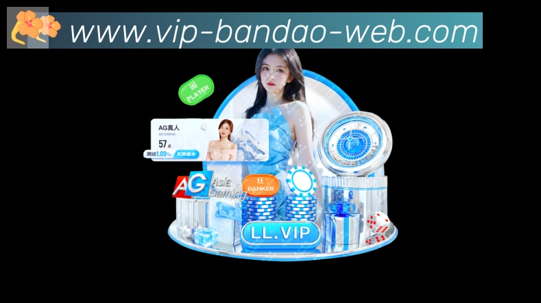 App 展示图